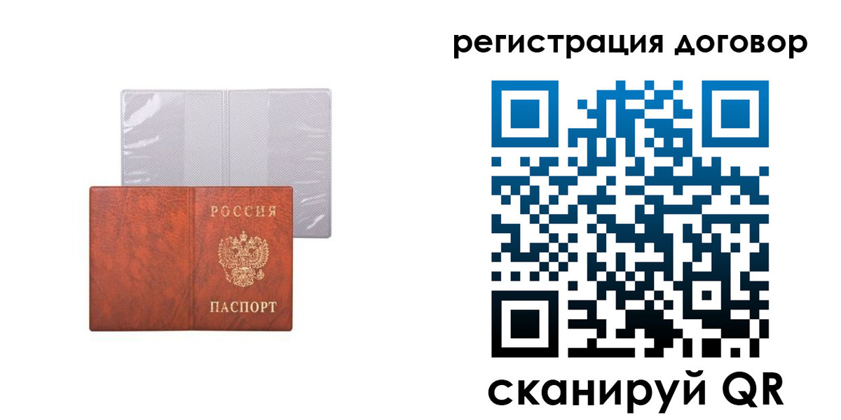 регистрация для дет. сада в Сортавале