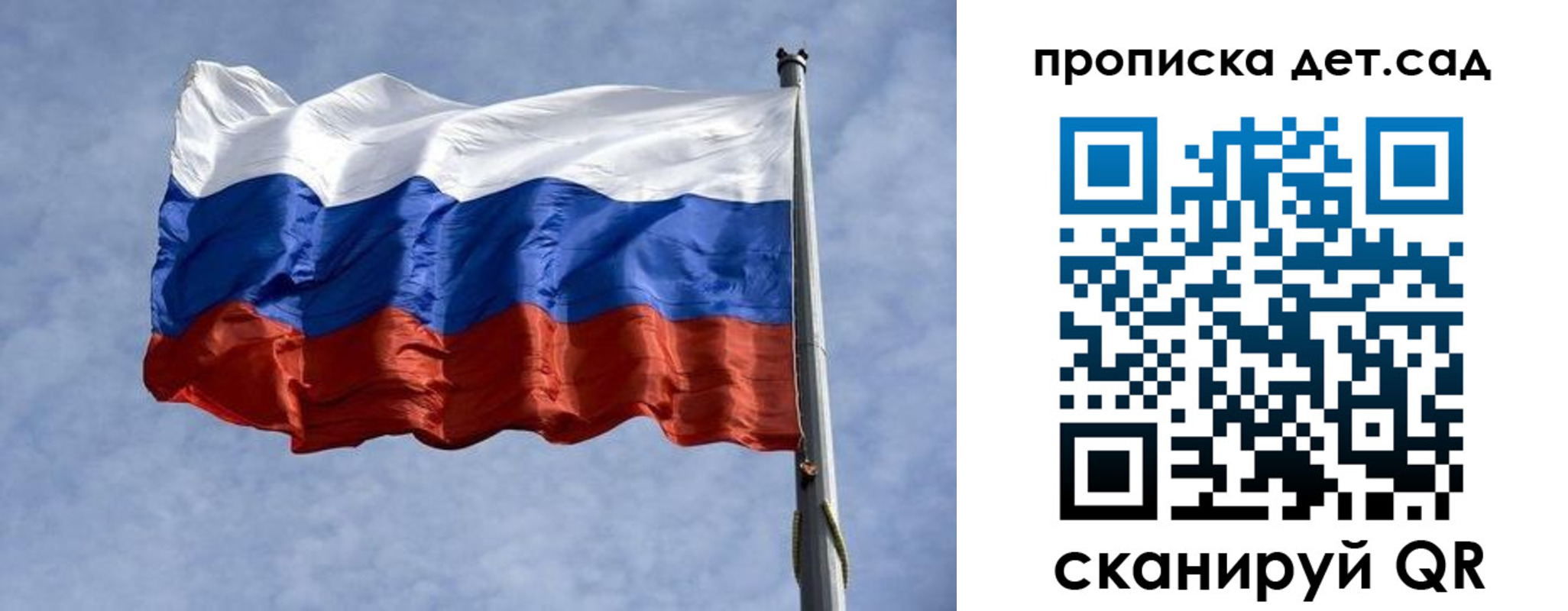прописка иностранных граждан в Сортавале