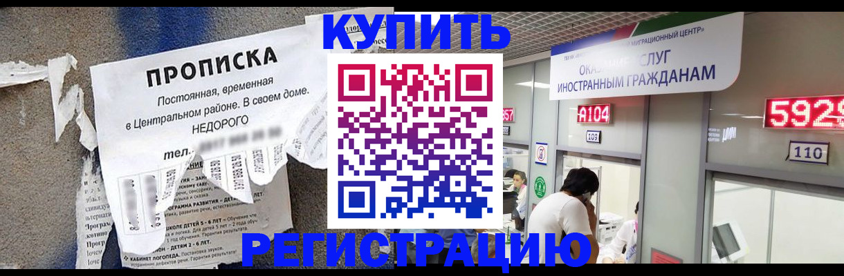 прописка в квартире в Сортавале