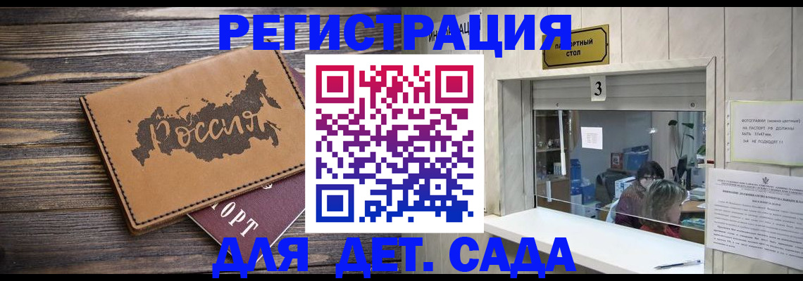 прописка в квартире в Сортавале