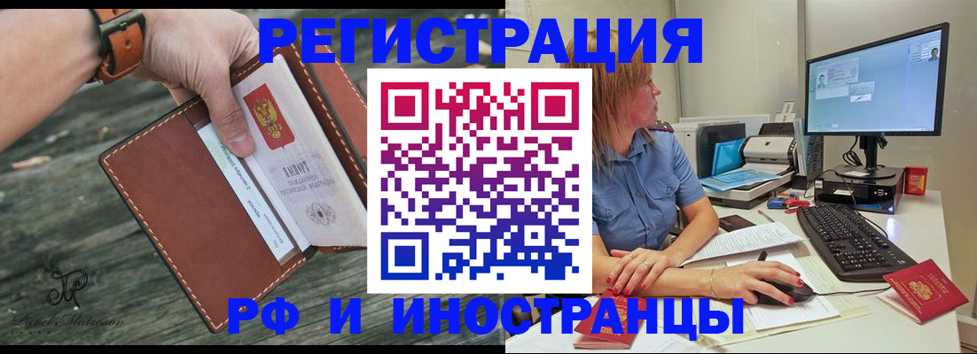 временная регистрация собственник в Сортавале